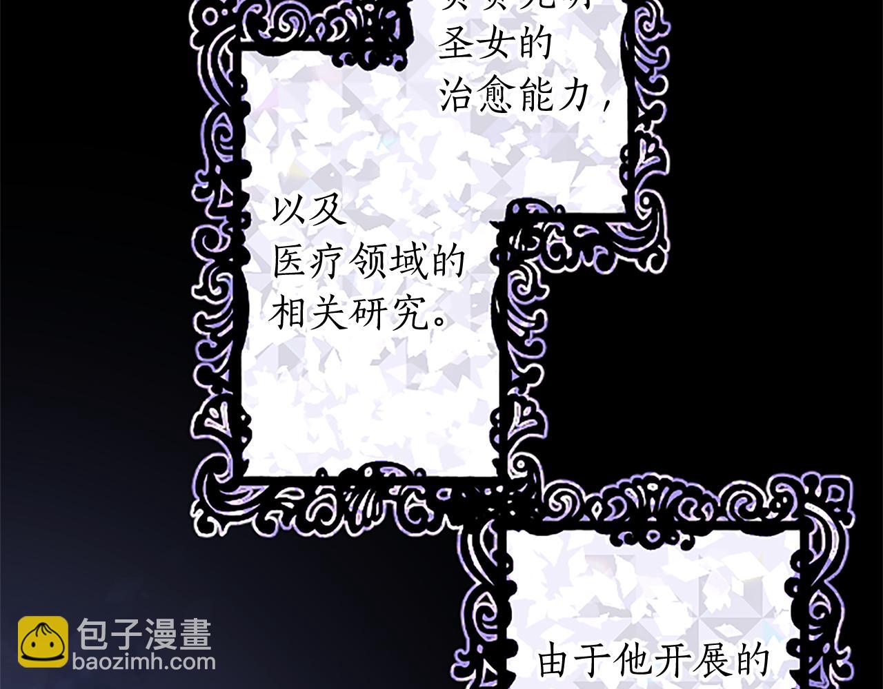 第46话 真相(1/4)-第46话