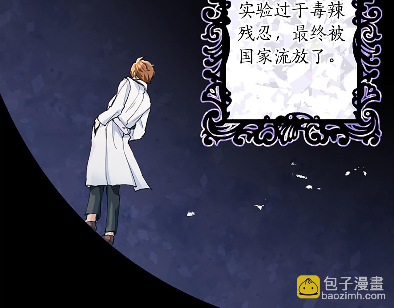 第46话 真相(1/4)-第46话