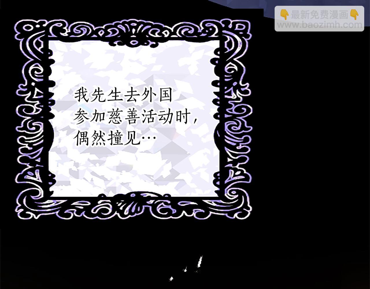 第46话 真相(1/4)-第46话