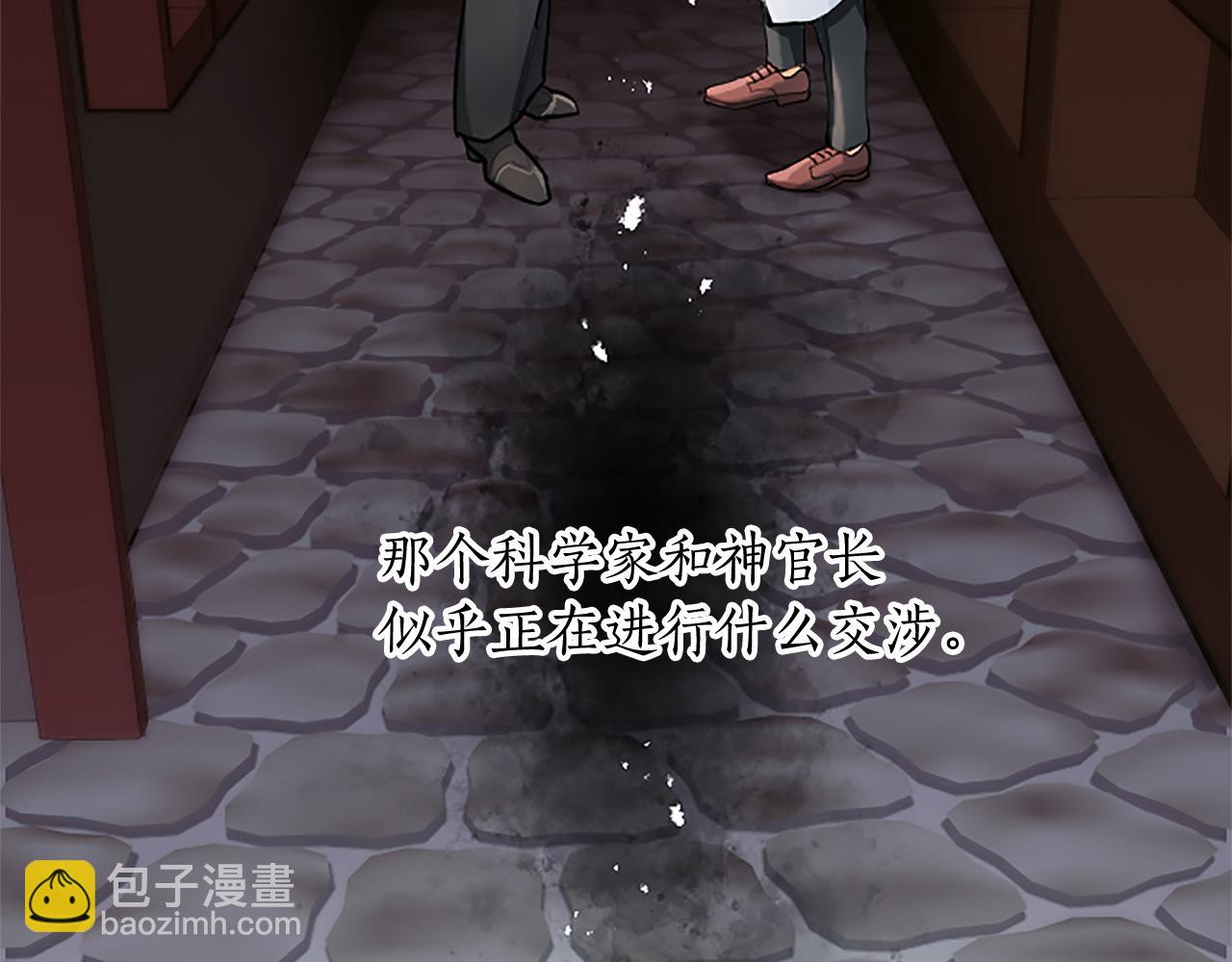 第46话 真相(1/4)-第46话