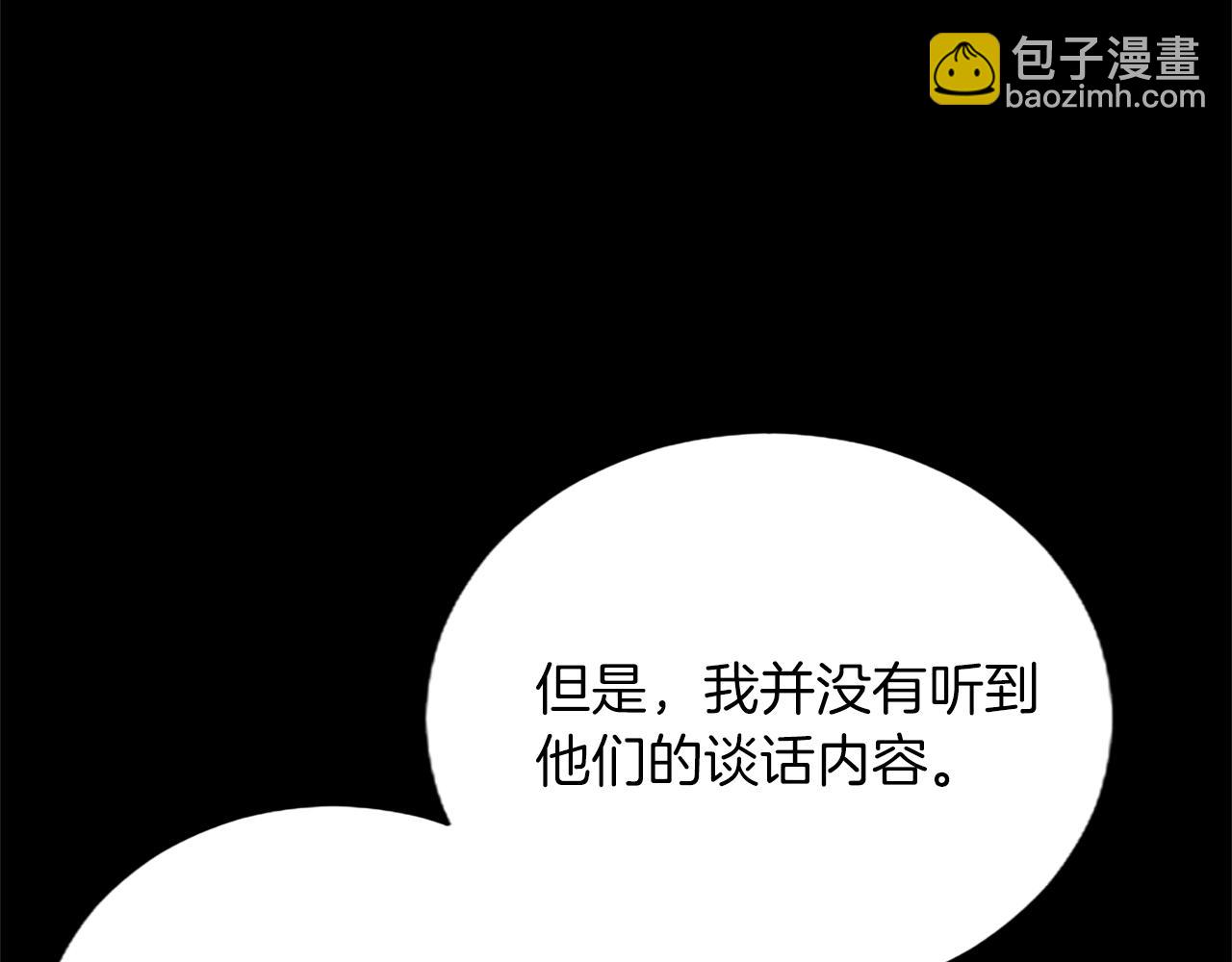 第46话 真相(1/4)-第46话