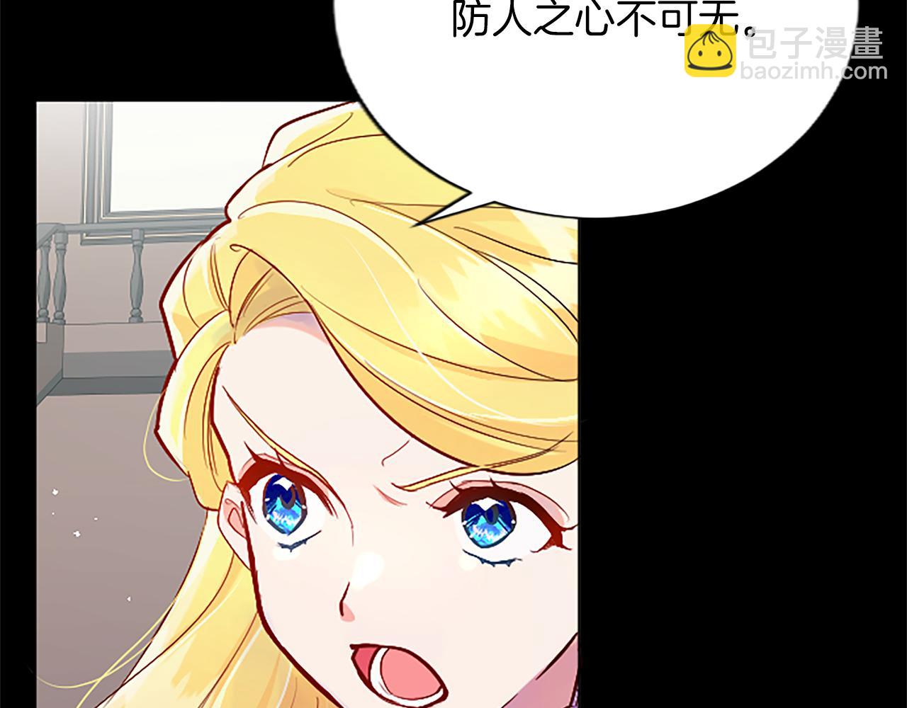 第46话 真相(1/4)-第46话