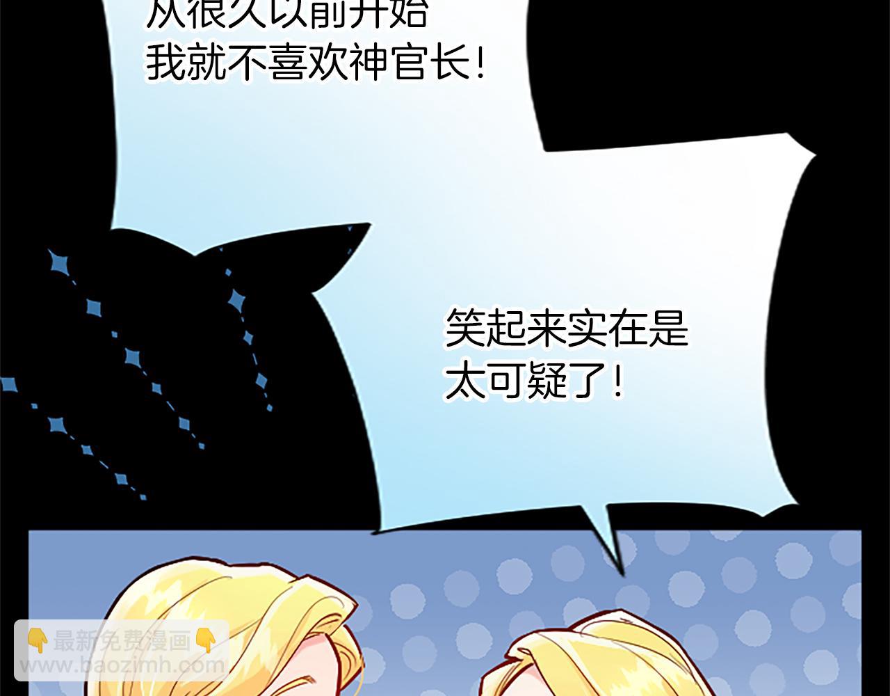 第46话 真相(1/4)-第46话