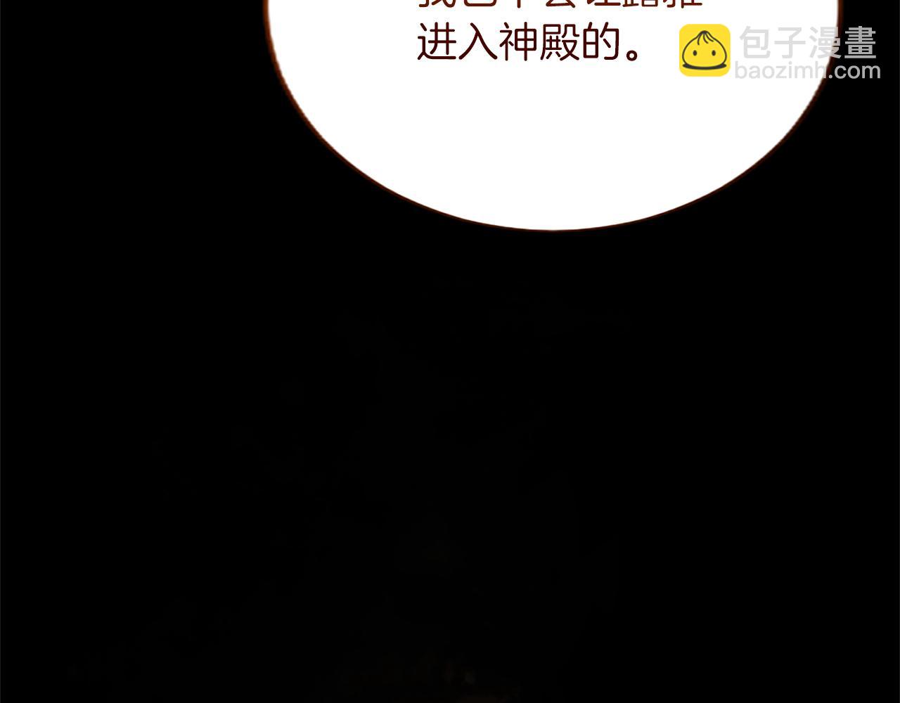 第46话 真相(1/4)-第46话