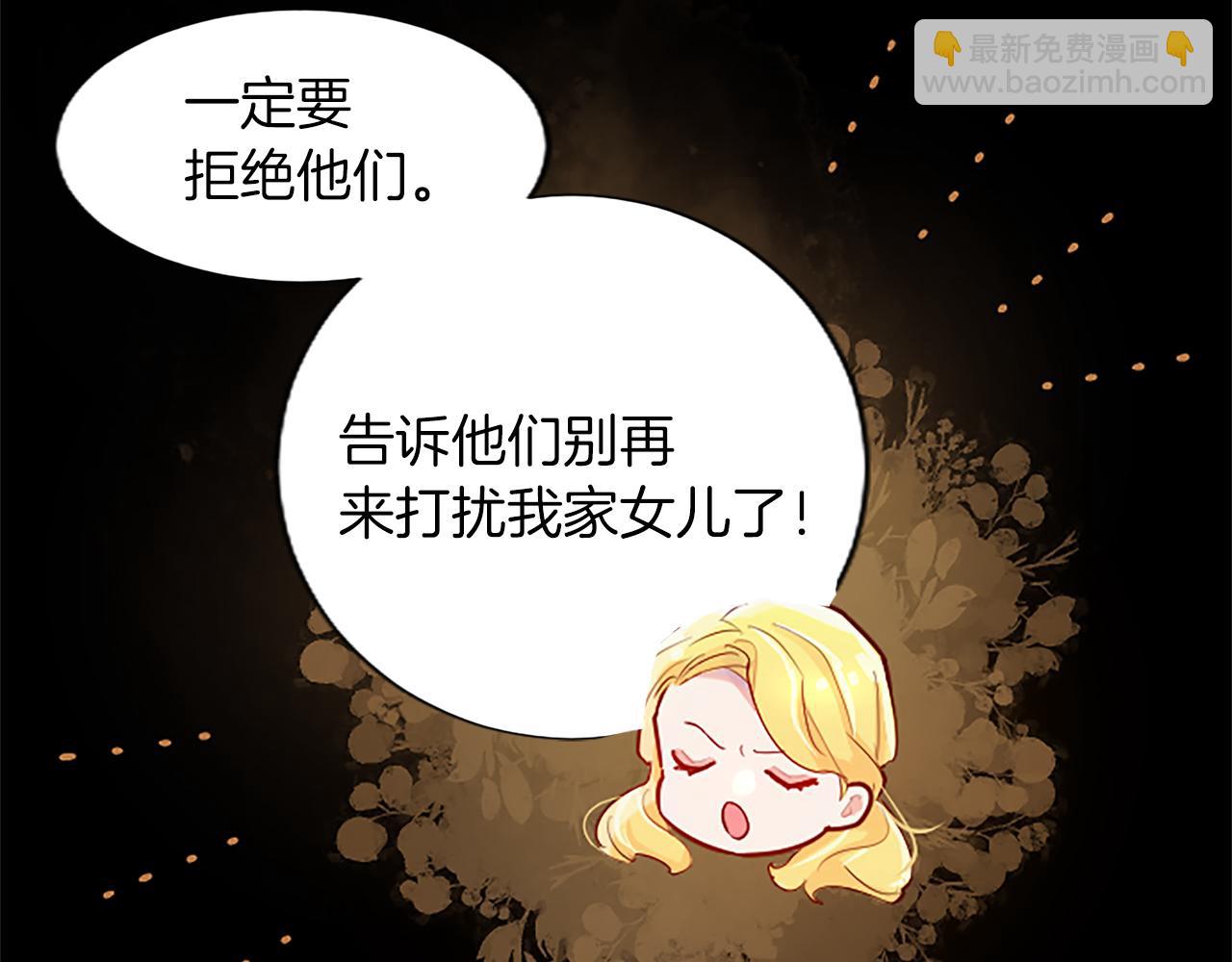 第46话 真相(1/4)-第46话