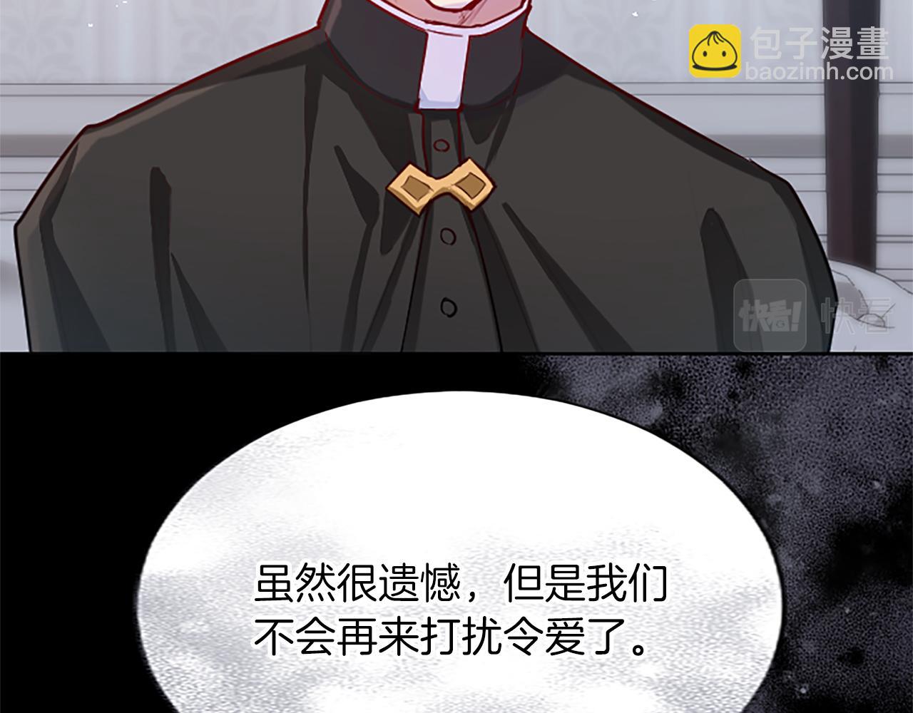 第46话 真相(1/4)-第46话