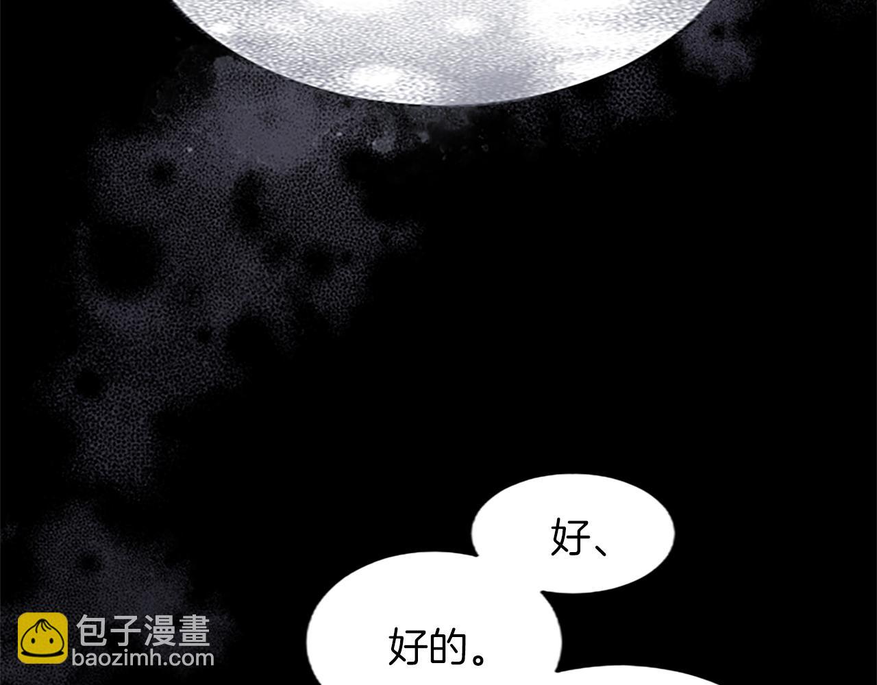 第46话 真相(1/4)-第46话