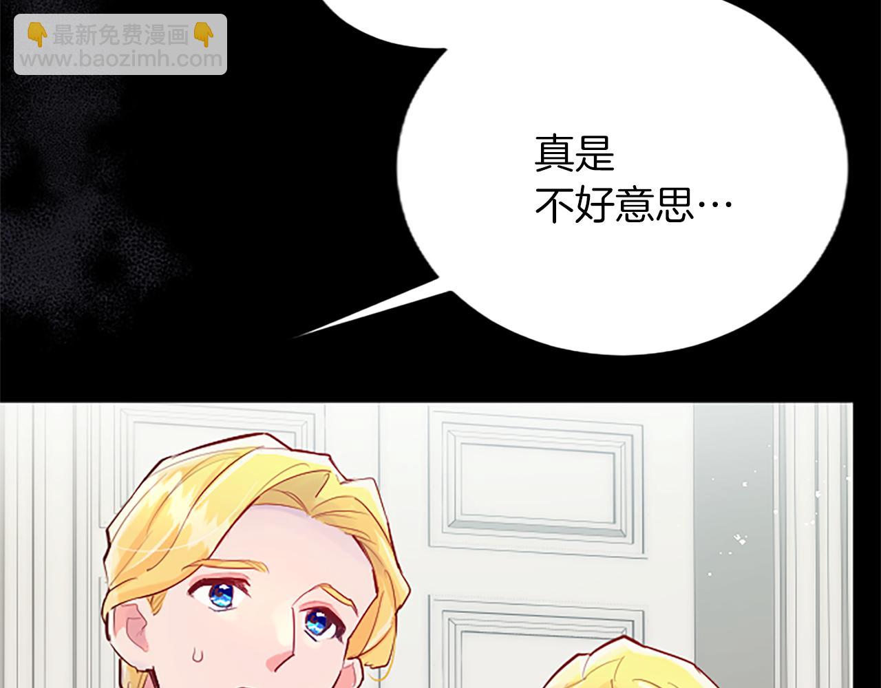 第46话 真相(1/4)-第46话