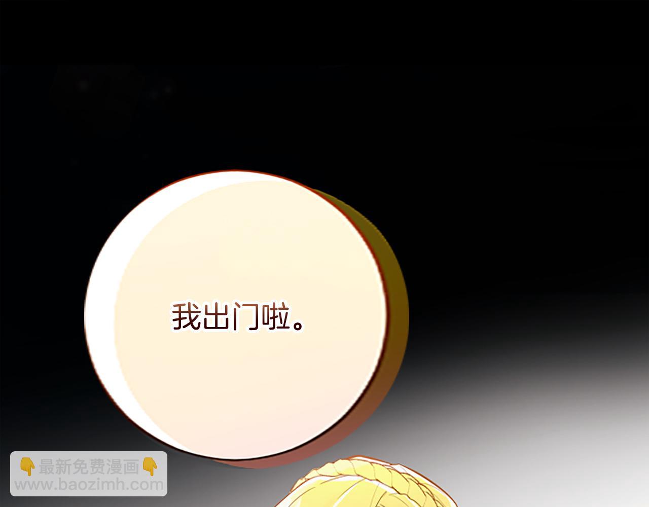 第46话 真相(1/4)-第46话