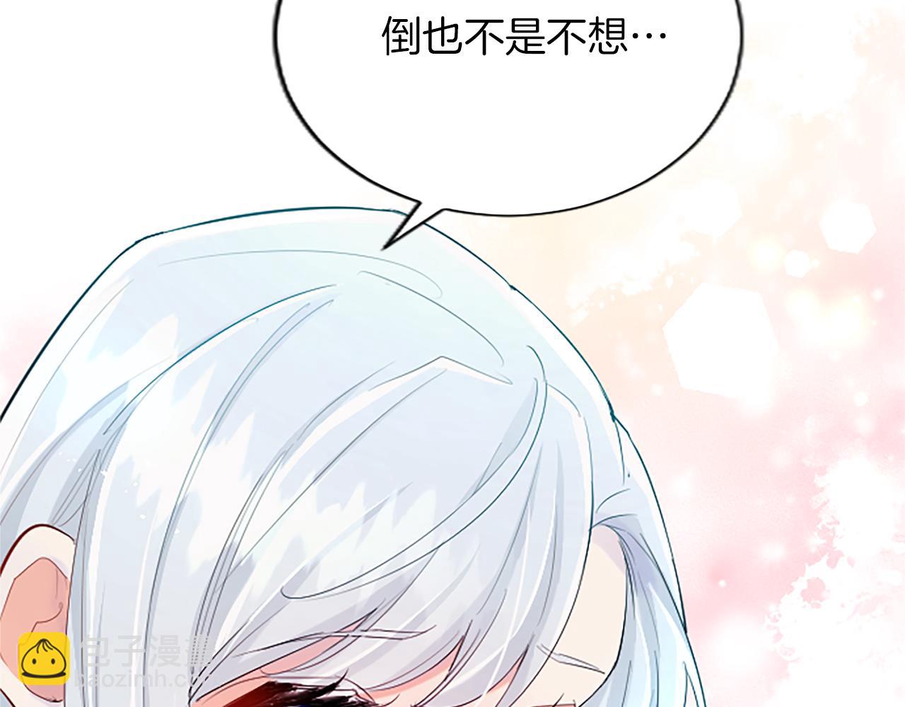 第48话 唯一的知情者(1/4)-第48话