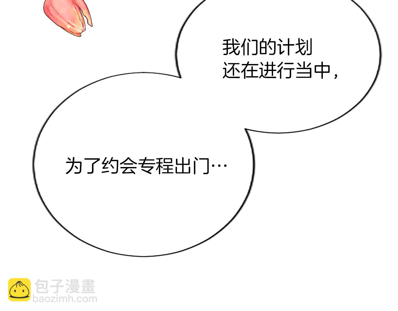 第48话 唯一的知情者(1/4)-第48话