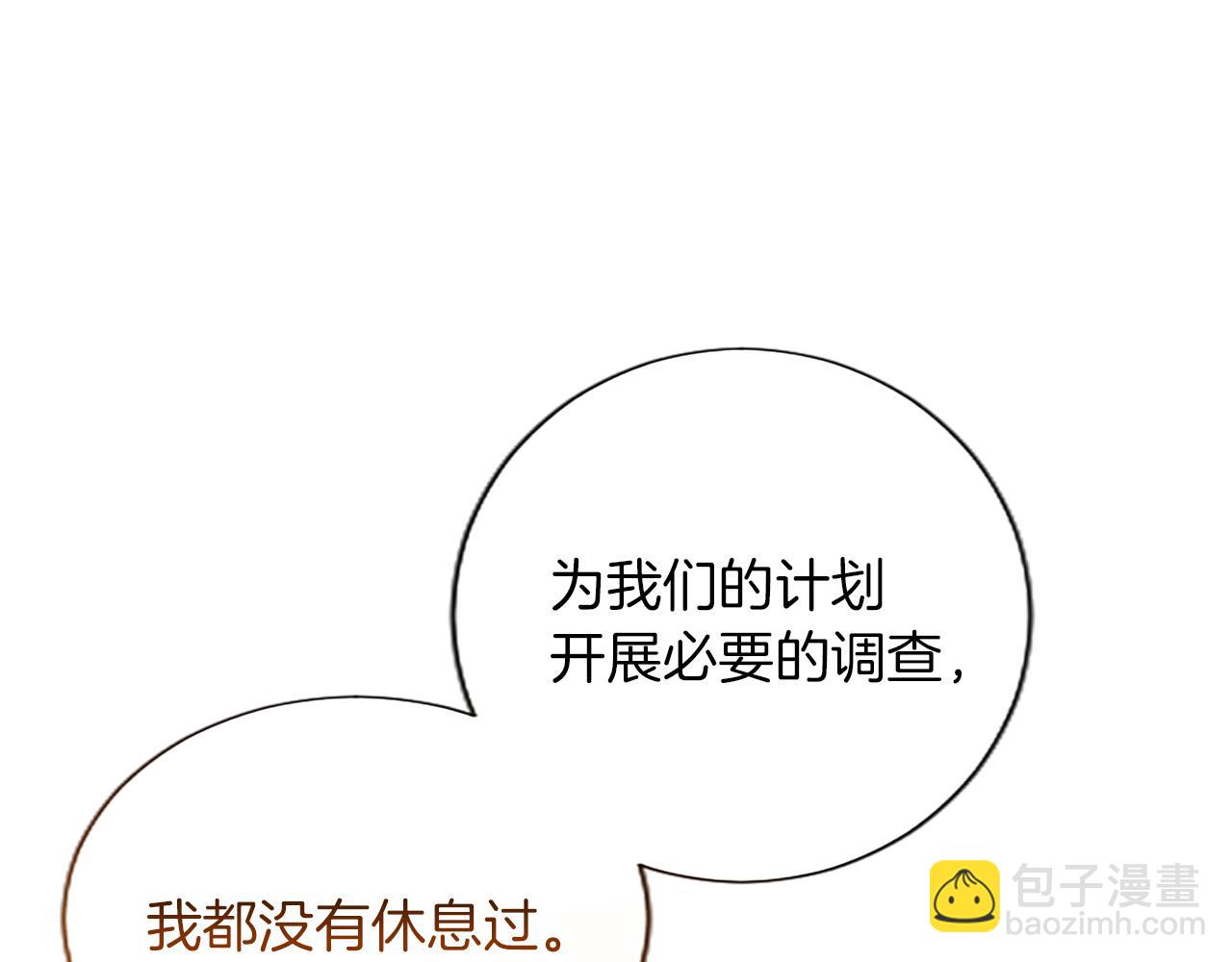 第48话 唯一的知情者(1/4)-第48话