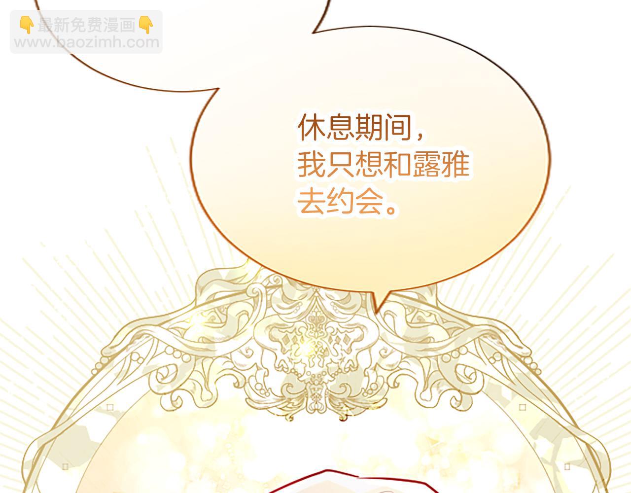 第48话 唯一的知情者(1/4)-第48话