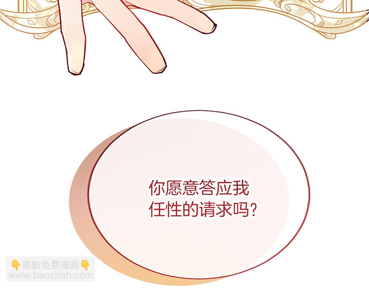 第48话 唯一的知情者(1/4)-第48话