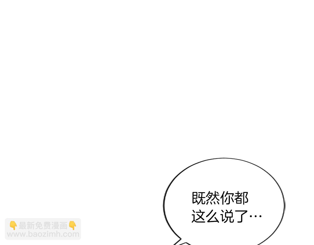 第48话 唯一的知情者(1/4)-第48话