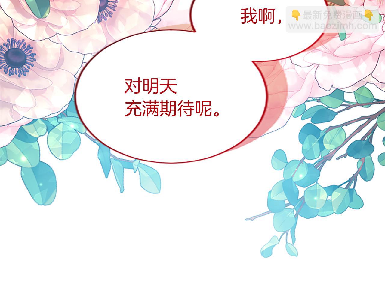 第48话 唯一的知情者(1/4)-第48话