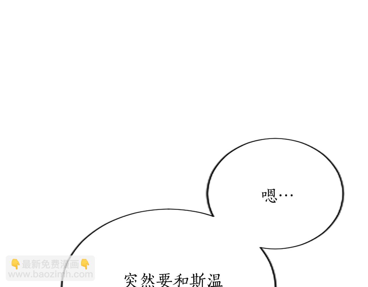 第48话 唯一的知情者(1/4)-第48话