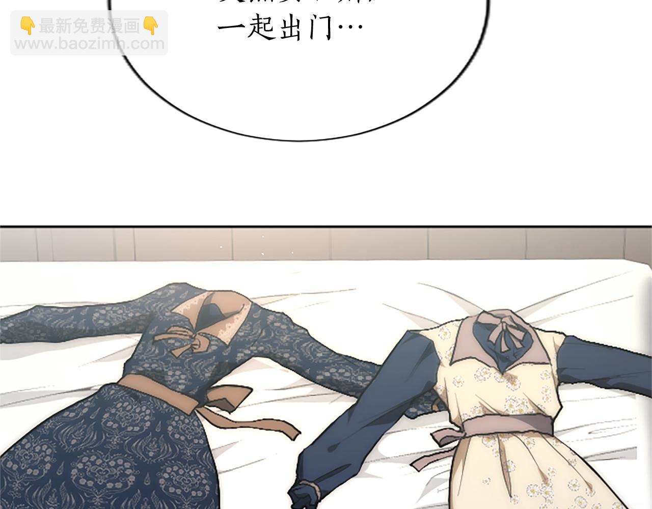 第48话 唯一的知情者(1/4)-第48话