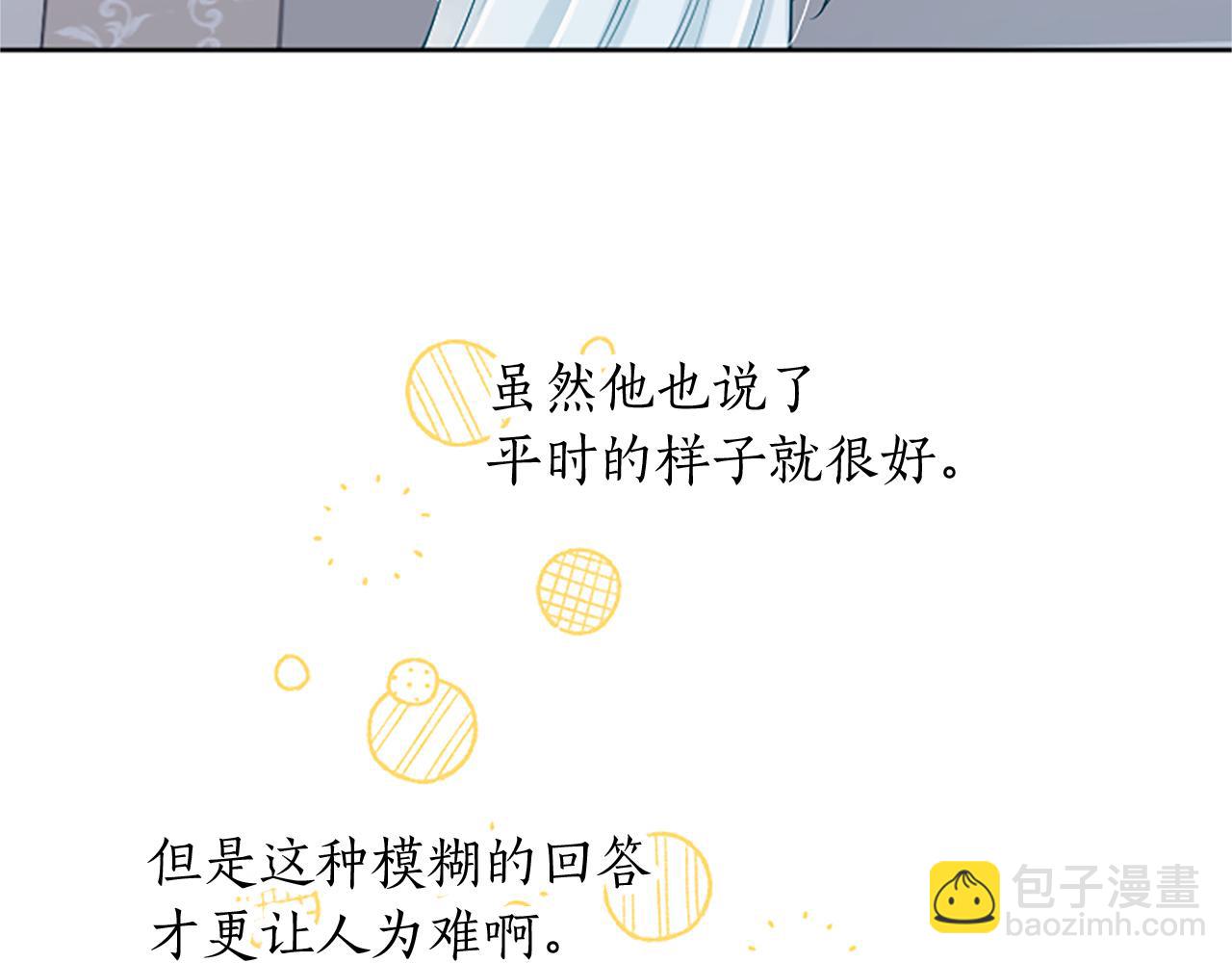 第48话 唯一的知情者(1/4)-第48话