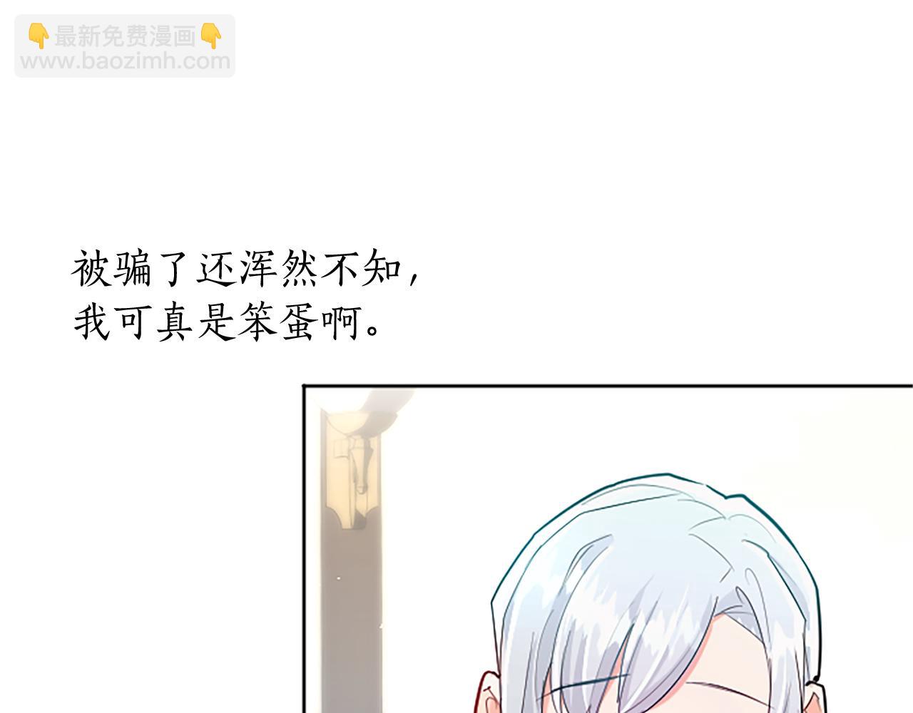 第48话 唯一的知情者(1/4)-第48话