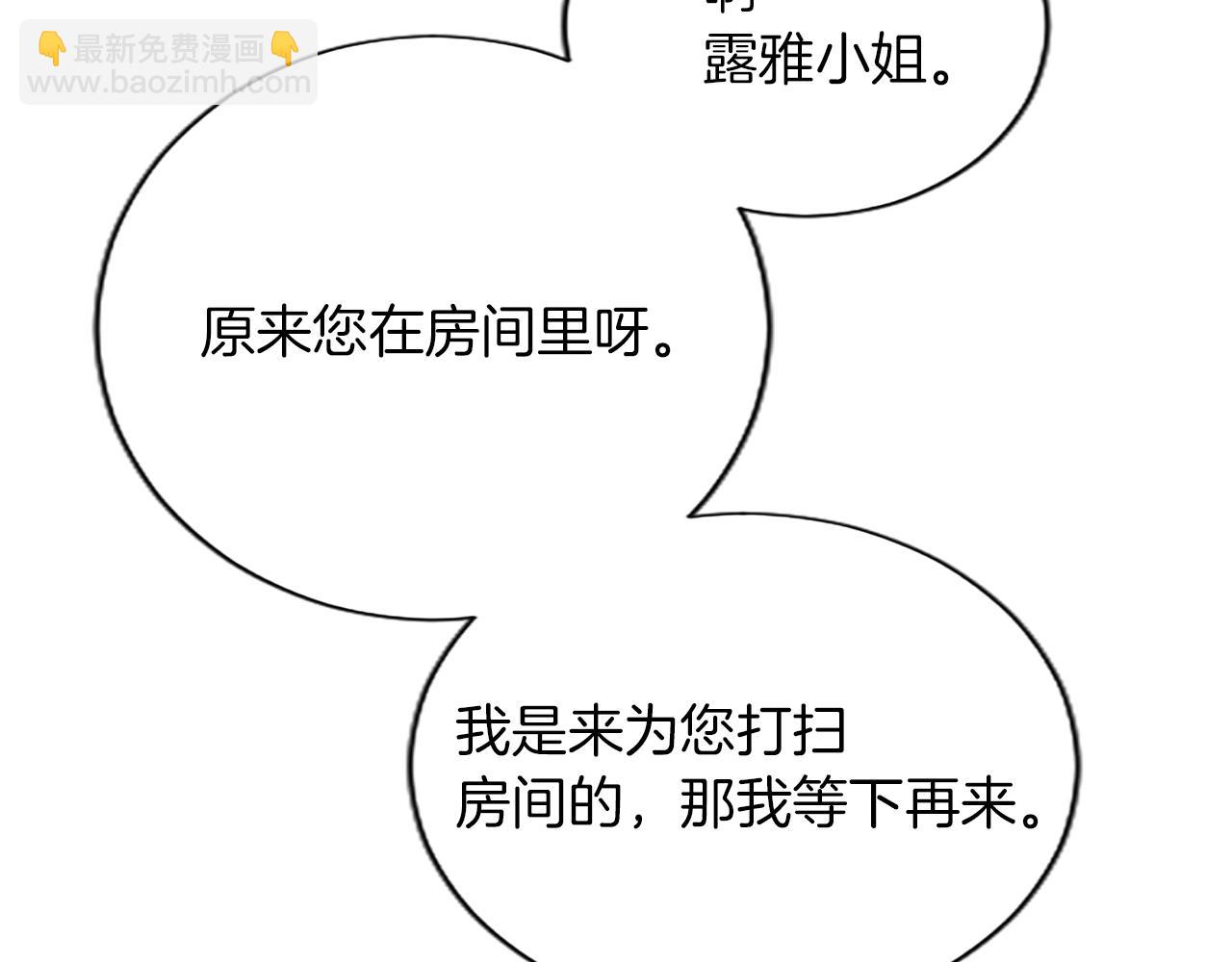 第48话 唯一的知情者(1/4)-第48话