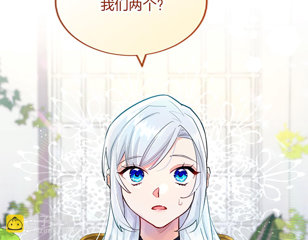 第48话 唯一的知情者(1/4)-第48话