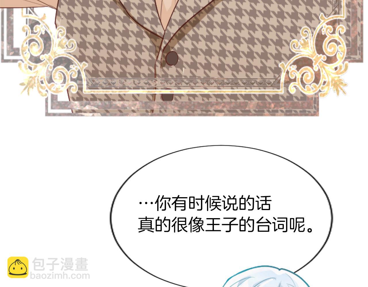 第50话 甜蜜撒糖(1/4)-第50话