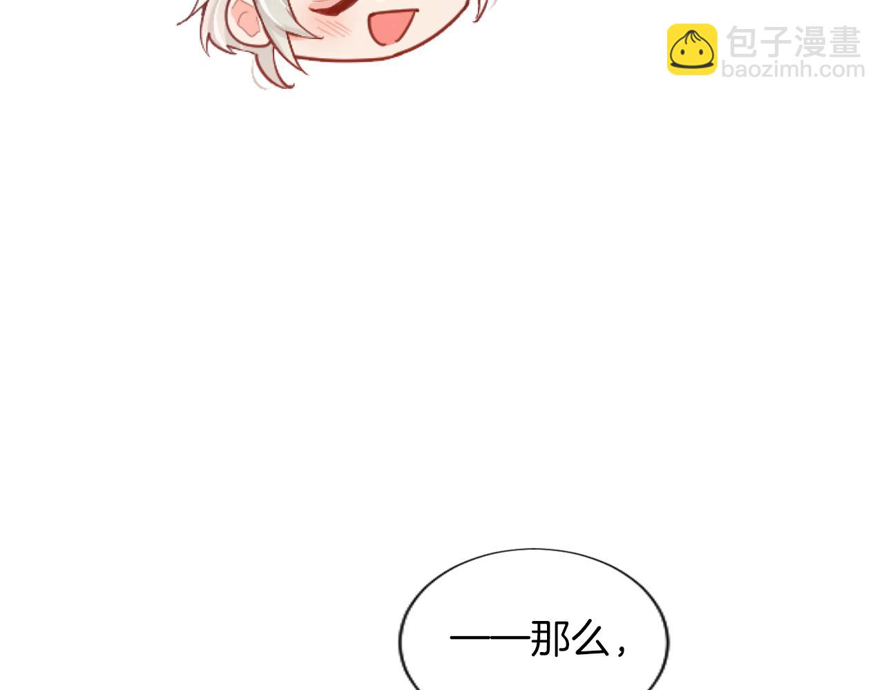 第50话 甜蜜撒糖(1/4)-第50话