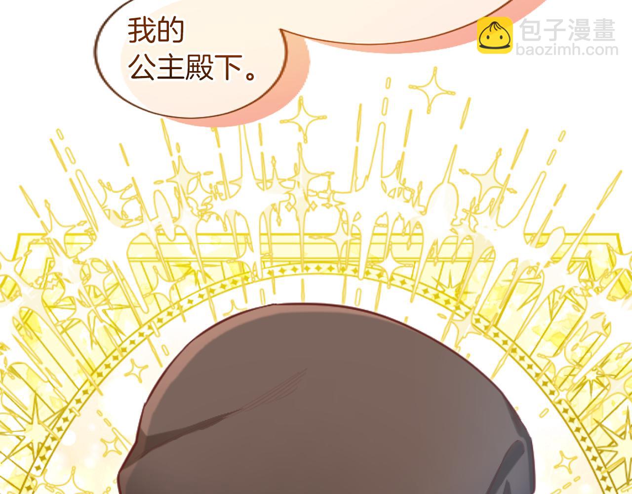 第50话 甜蜜撒糖(1/4)-第50话