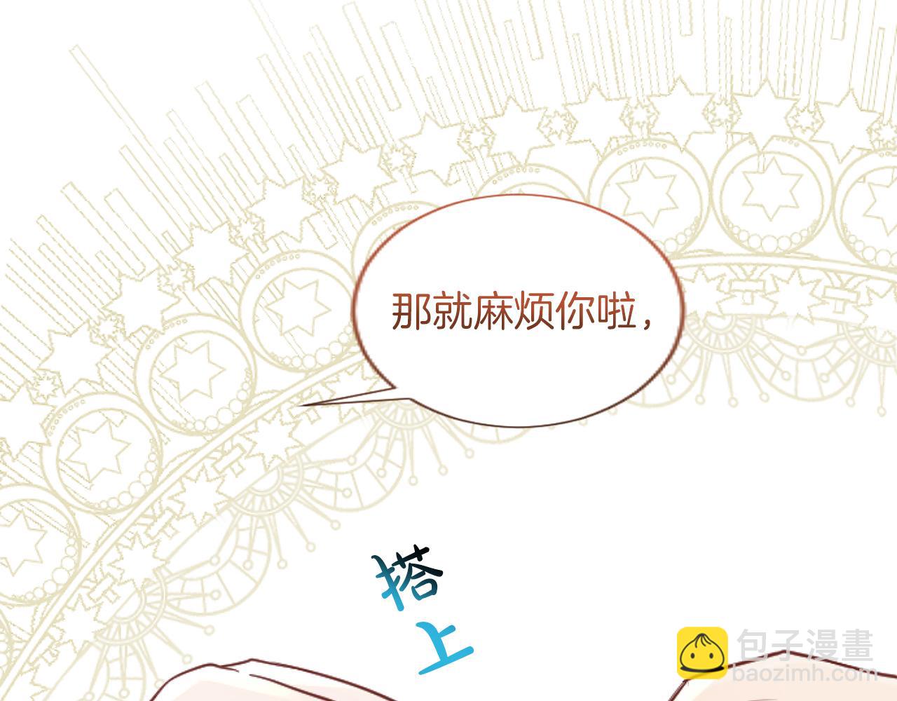 第50话 甜蜜撒糖(1/4)-第50话