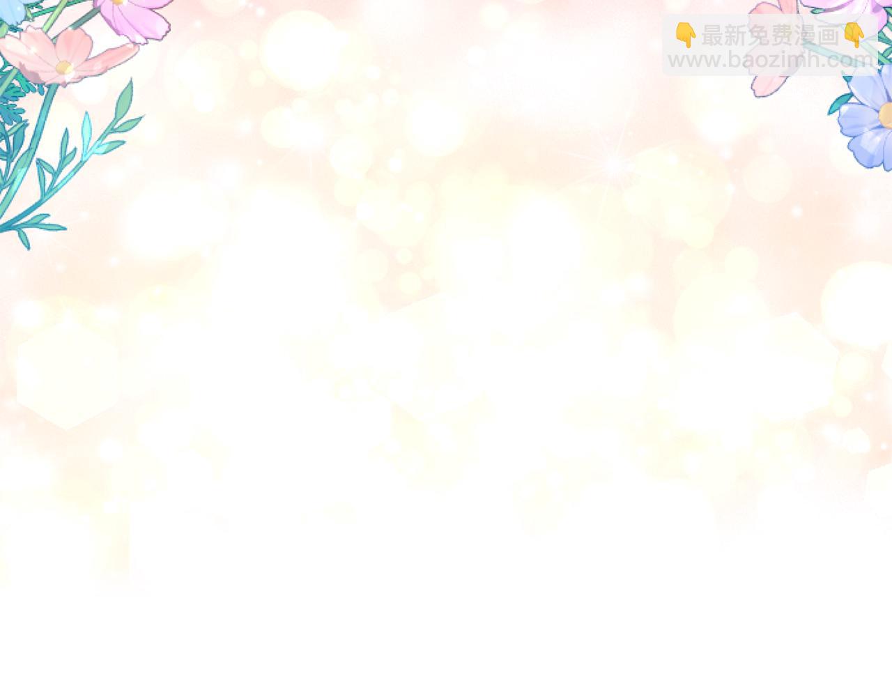 第50话 甜蜜撒糖(1/4)-第50话