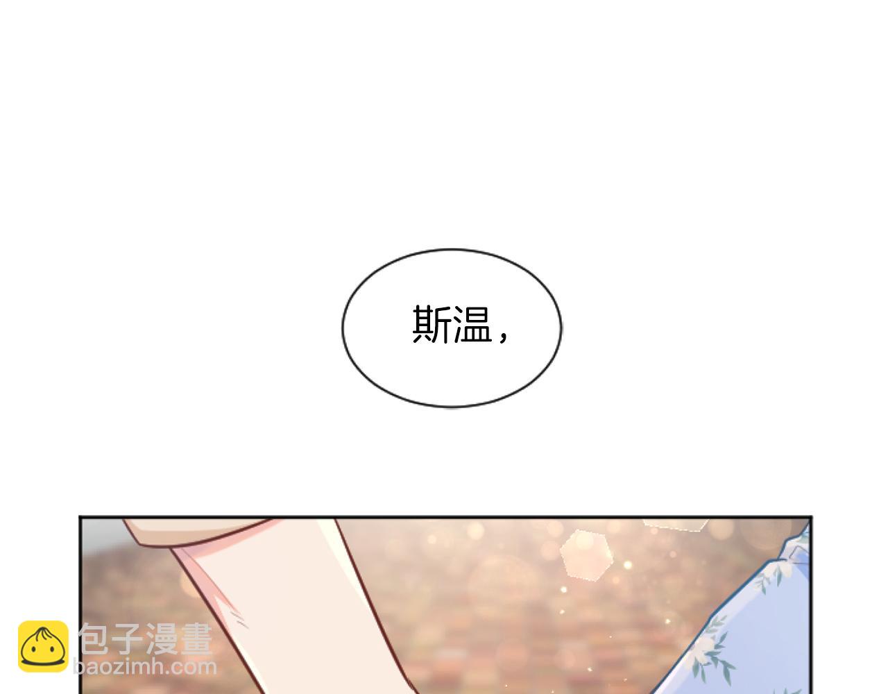 第50话 甜蜜撒糖(1/4)-第50话