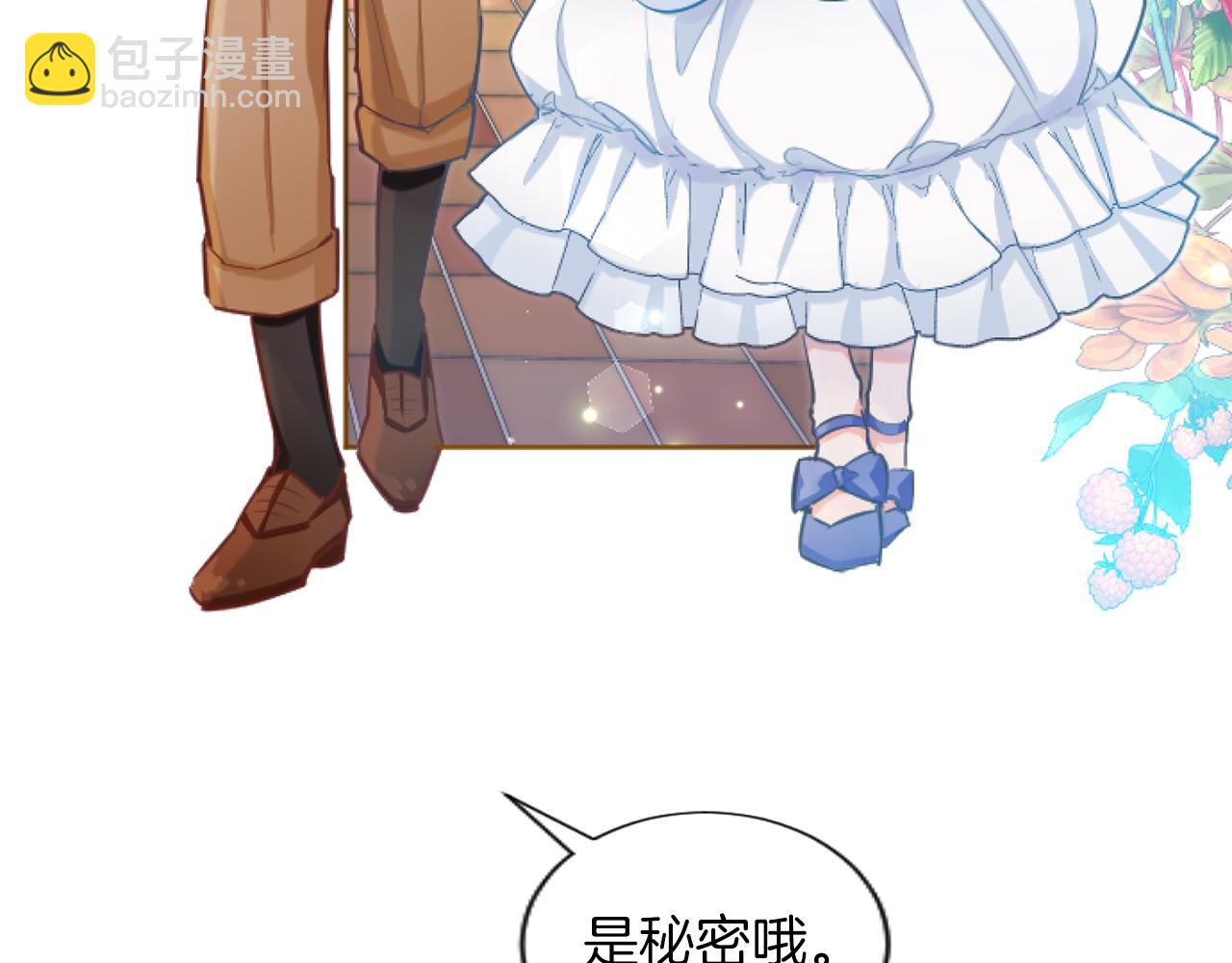 第50话 甜蜜撒糖(1/4)-第50话