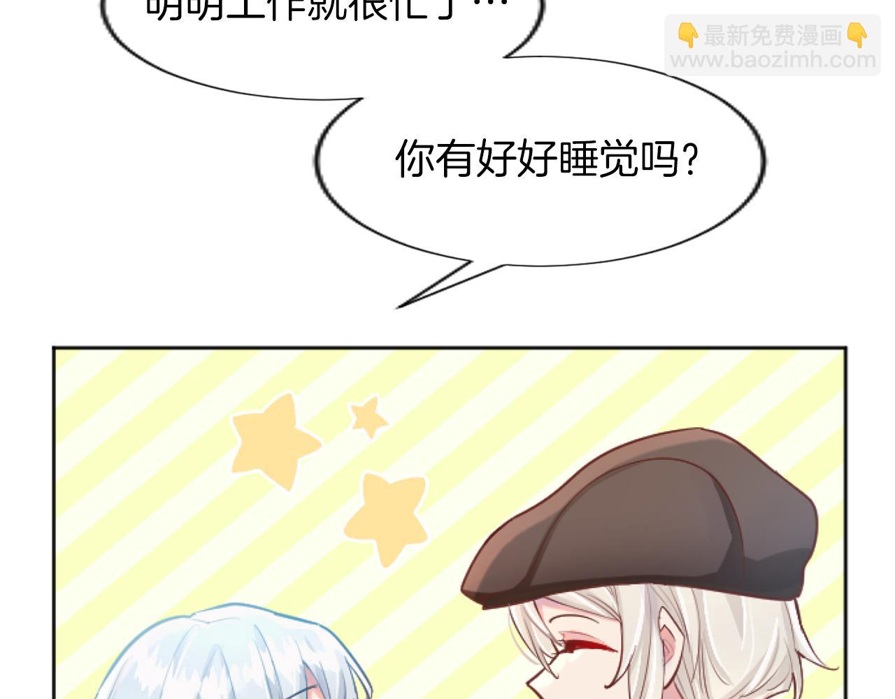 第50话 甜蜜撒糖(1/4)-第50话