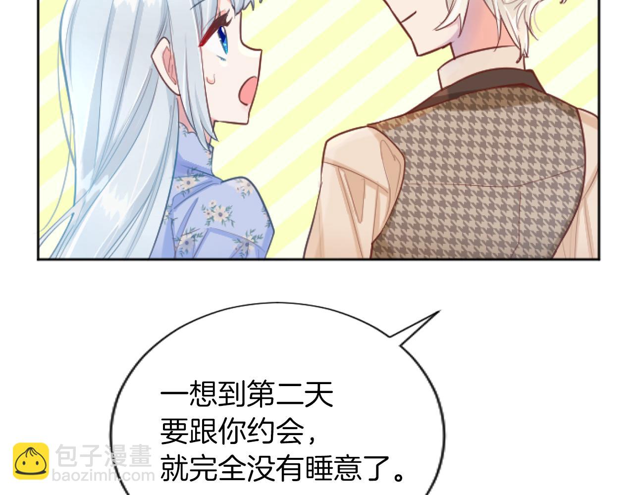 第50话 甜蜜撒糖(1/4)-第50话