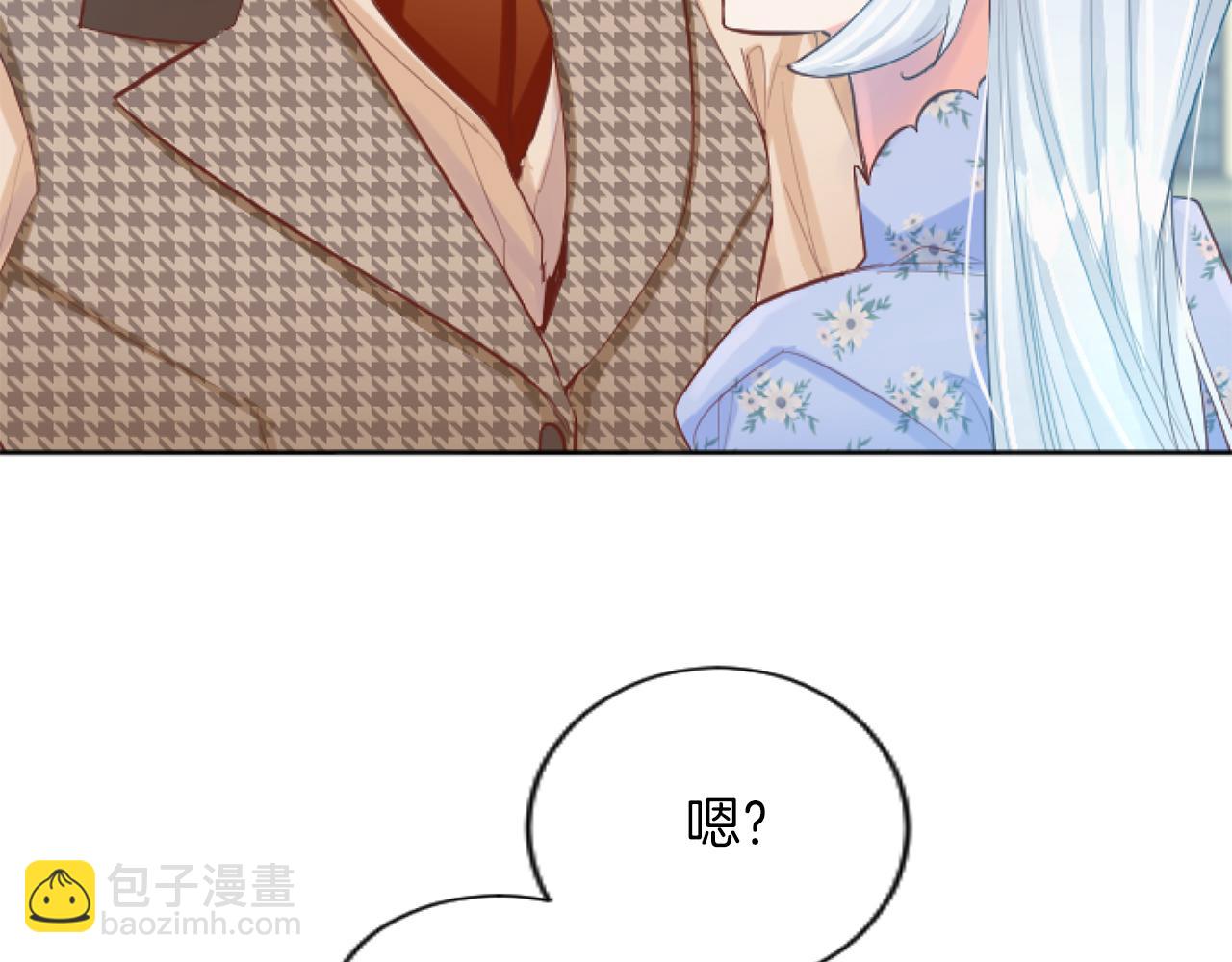 第50话 甜蜜撒糖(1/4)-第50话