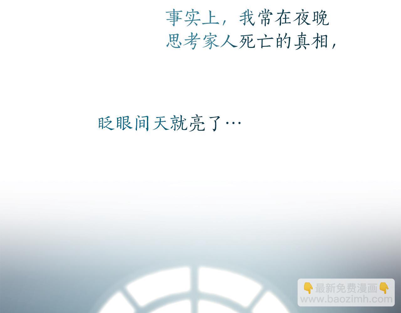 第50话 甜蜜撒糖(1/4)-第50话