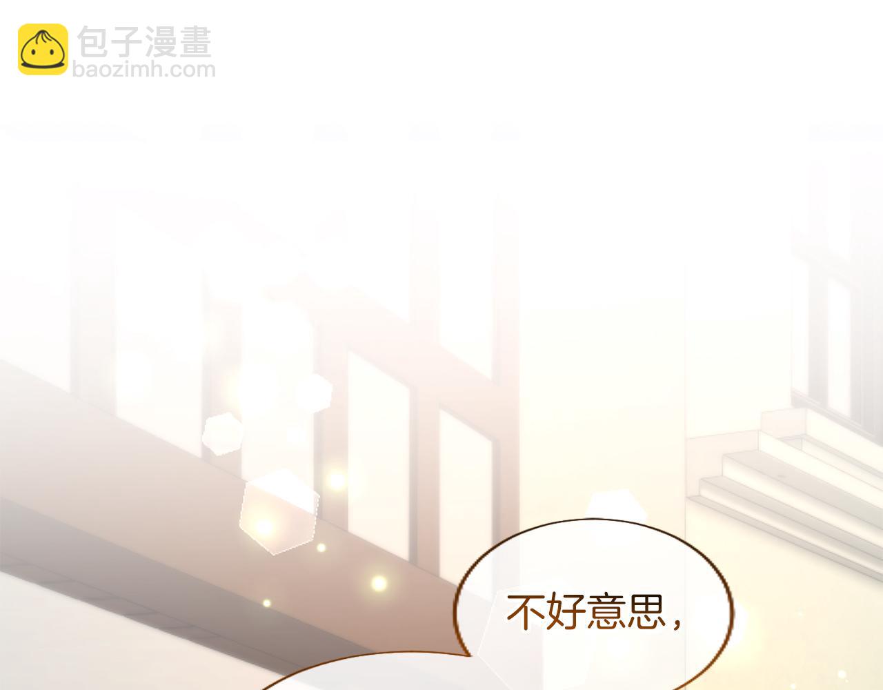 第50话 甜蜜撒糖(1/4)-第50话