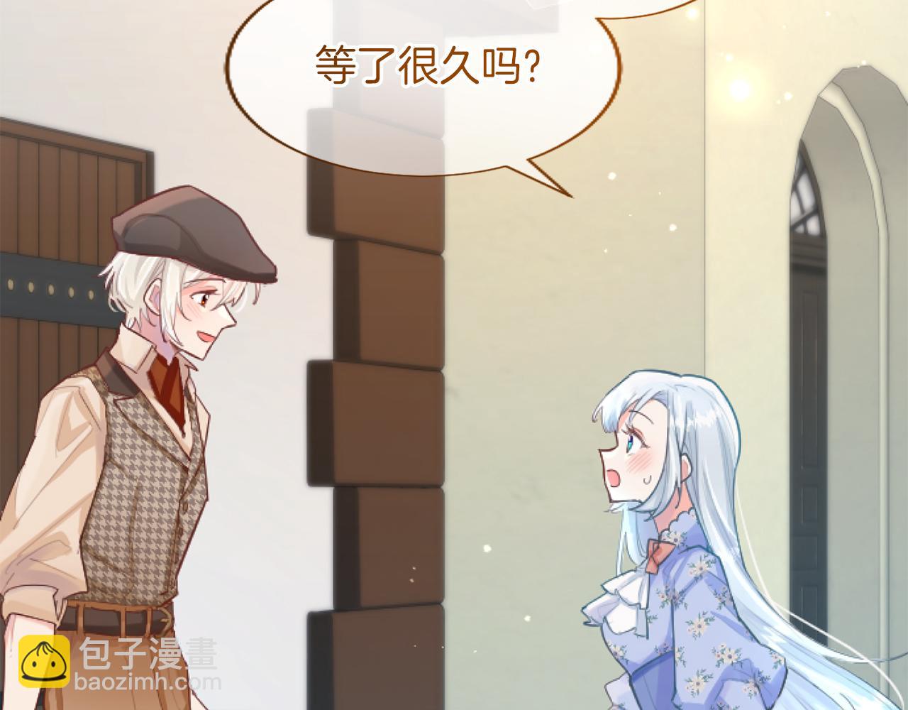 第50话 甜蜜撒糖(1/4)-第50话