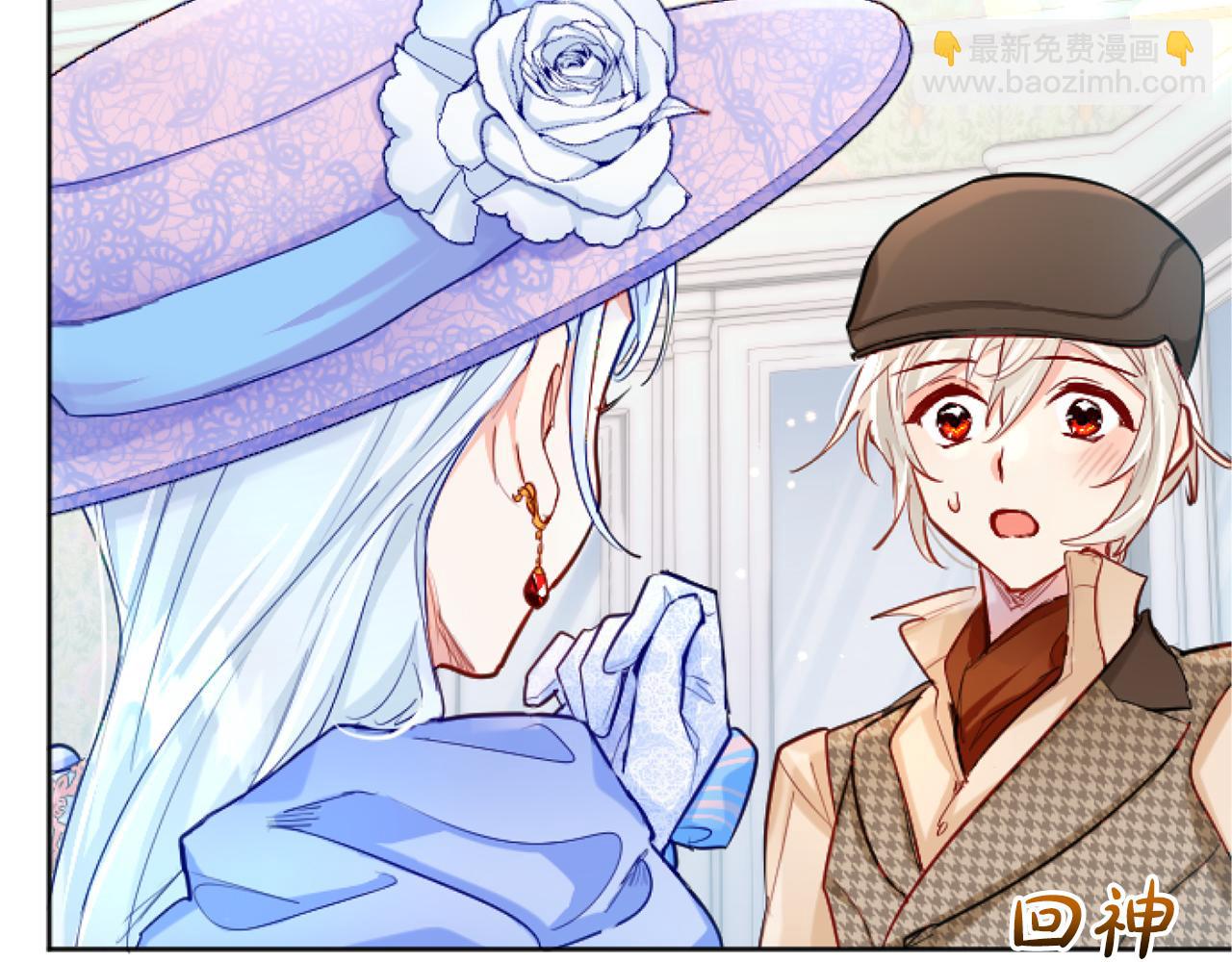 第52话 情侣装(1/4)-第52话