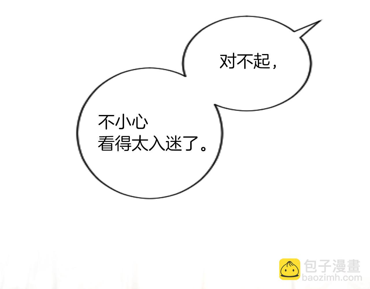 第52话 情侣装(1/4)-第52话