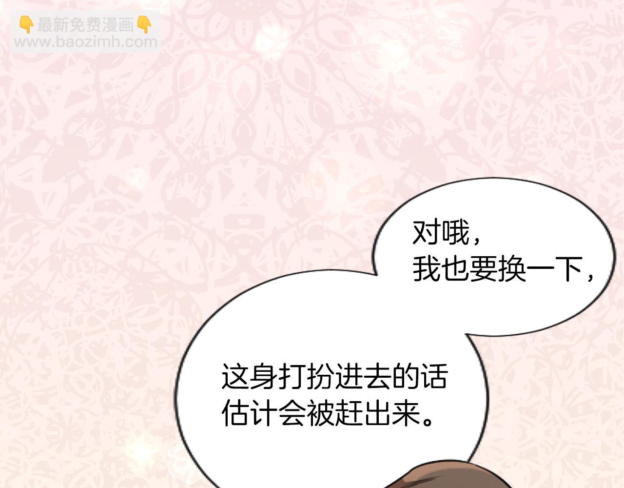 第52话 情侣装(1/4)-第52话