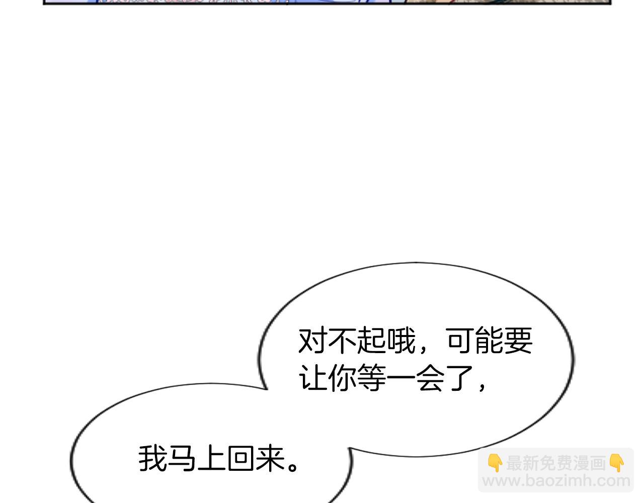 第52话 情侣装(1/4)-第52话