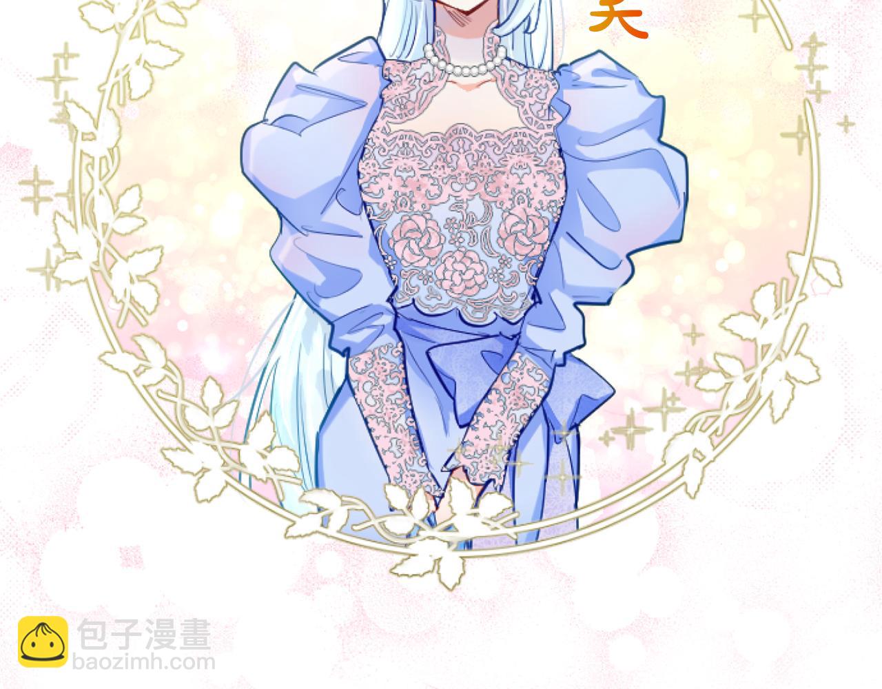 第52话 情侣装(1/4)-第52话