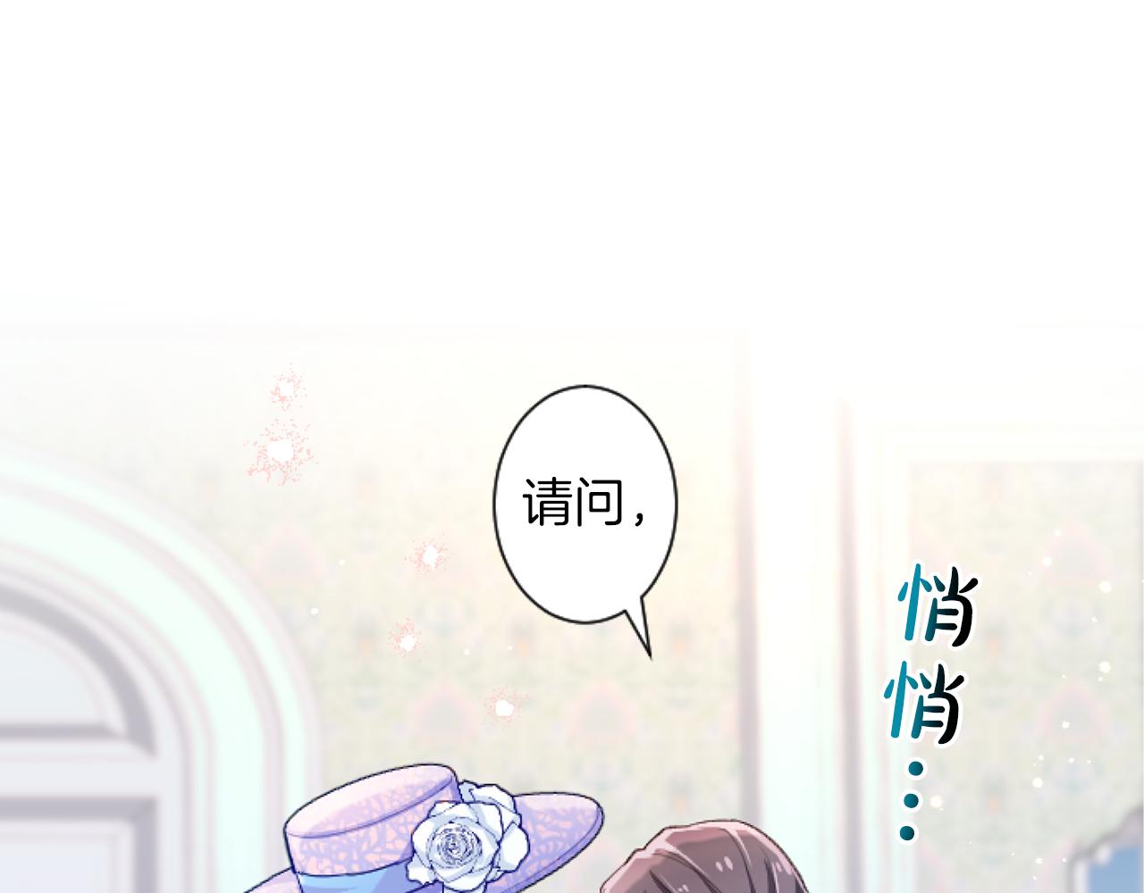 第52话 情侣装(1/4)-第52话