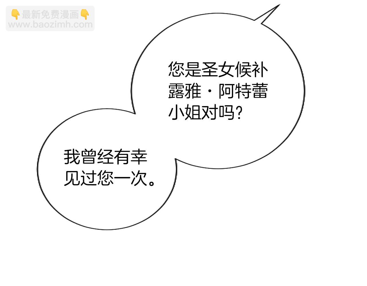 第52话 情侣装(1/4)-第52话