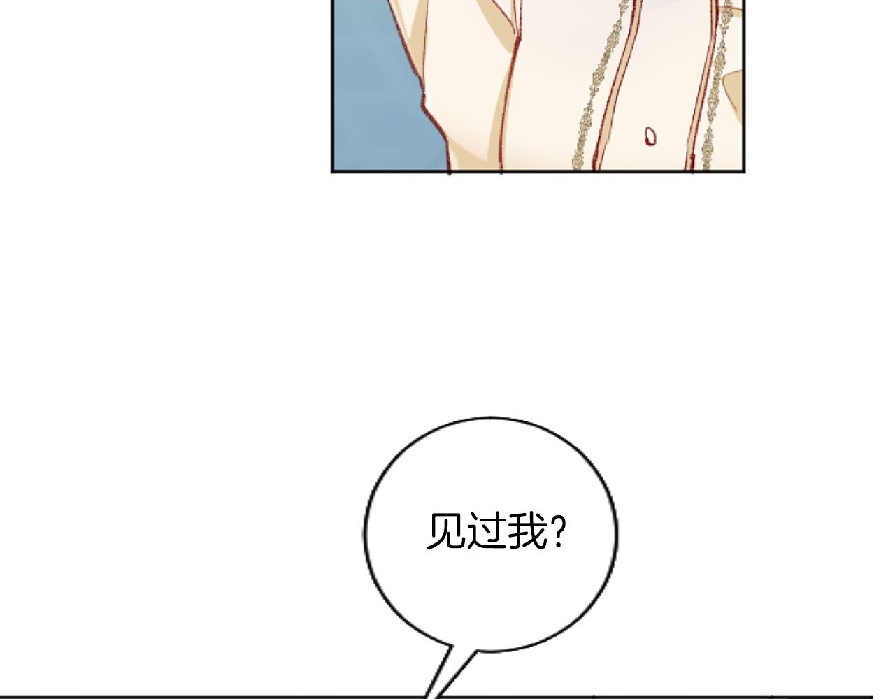 第52话 情侣装(1/4)-第52话