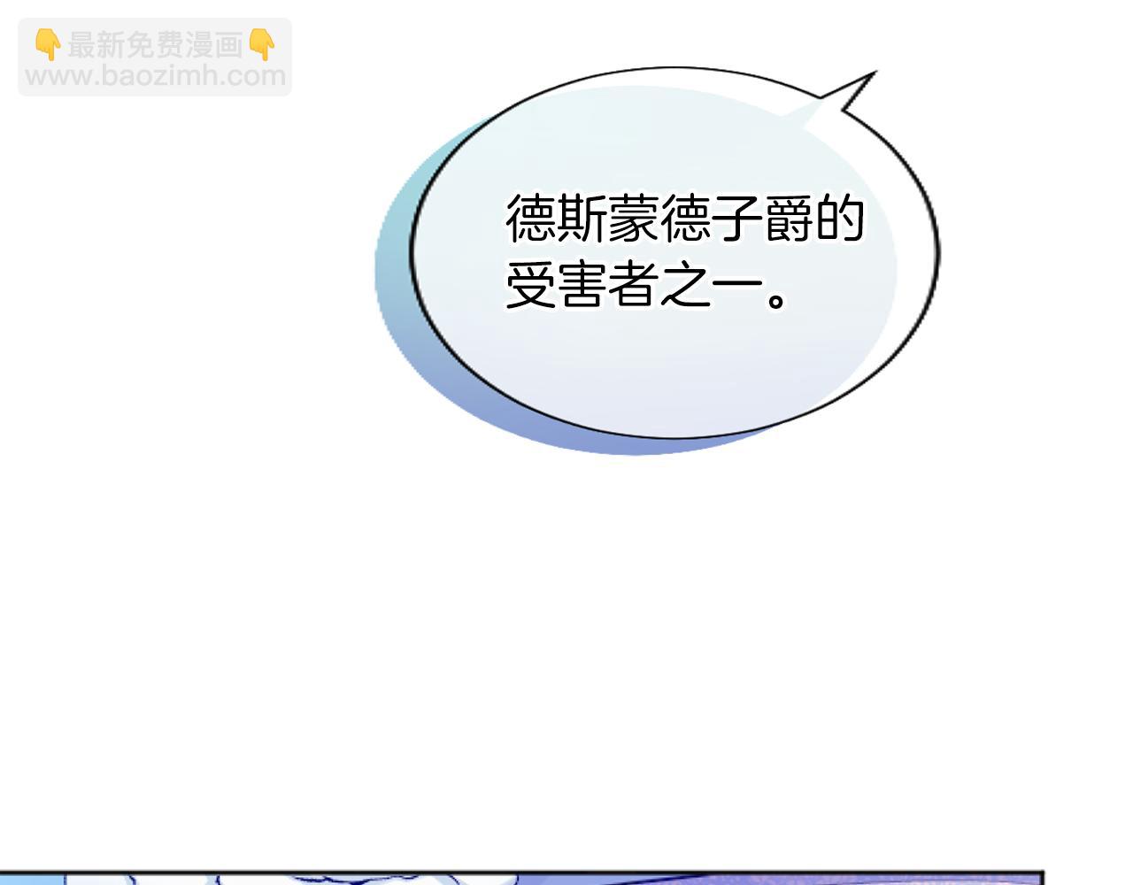 第52话 情侣装(1/4)-第52话