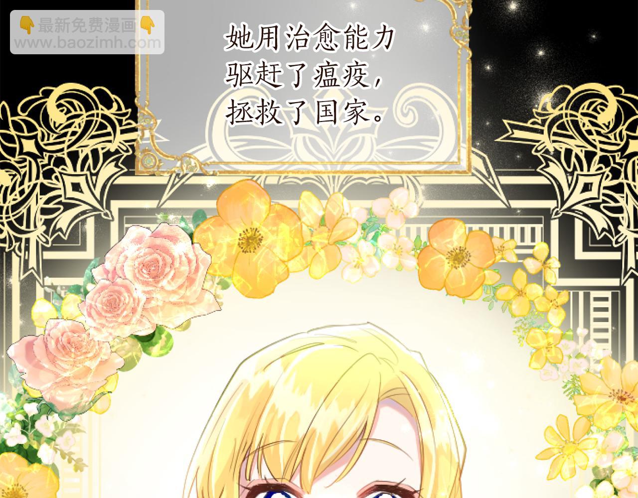 第54话 解开心结(1/3)-第54话