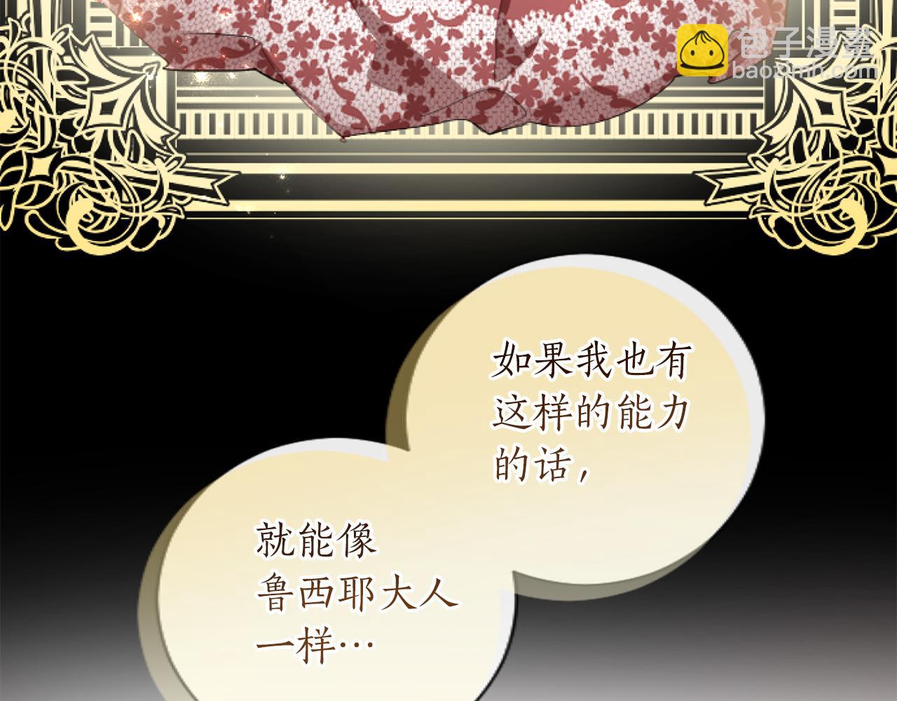 第54话 解开心结(1/3)-第54话